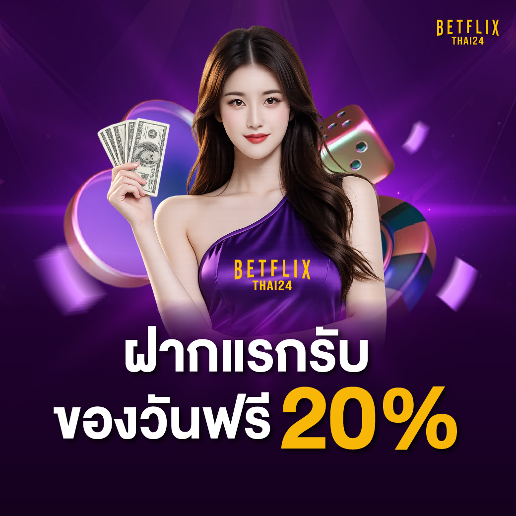 promo-mobile-2